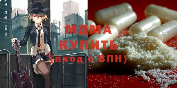 MDMA Абинск