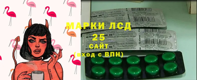 Лсд 25 экстази ecstasy  Алейск 